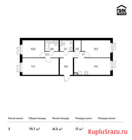 3-комнатная квартира, 79.7 м², 4/11 эт. на продажу в Балашихе Балашиха - изображение 1