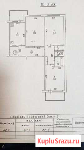 3-комнатная квартира, 71.1 м², 10/10 эт. на продажу в Керче Керчь - изображение 1