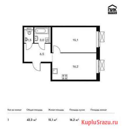 1-комнатная квартира, 42.3 м², 24/25 эт. на продажу в Люберцах Люберцы