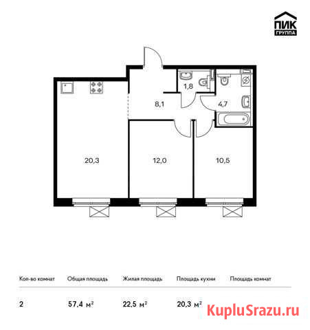 2-комнатная квартира, 57.4 м², 5/25 эт. на продажу в Мытищах Мытищи - изображение 1