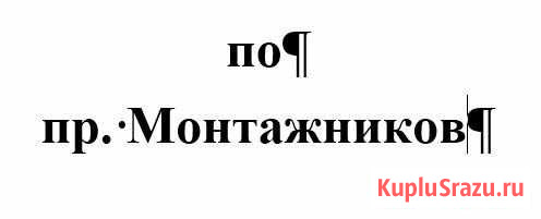 Гараж 24 м² в аренду в Глазове Глазов - изображение 1