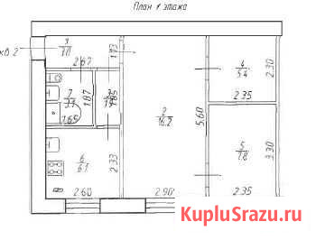 2-комнатная квартира, 43.5 м², 1/4 эт. на продажу в Новогуровском Новогуровский - изображение 1