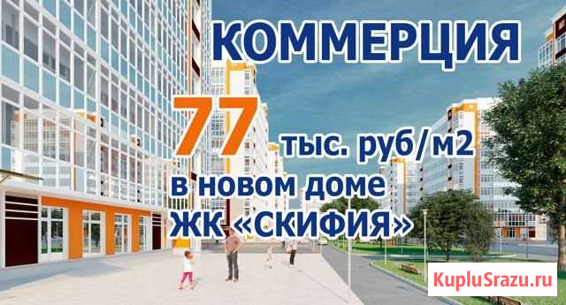 Торговое помещение, 138.58 кв.м. Севастополь - изображение 1