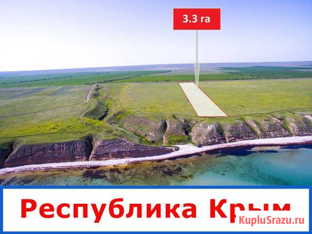 Участок СНТ, ДНП 330 сот. на продажу в Черноморском Республики Крым Черноморское - изображение 1