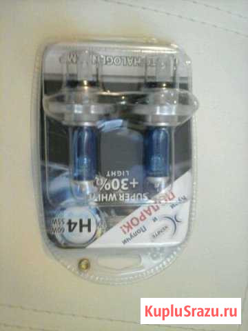 Набор авто. лампочек auto halogen lamp super white Оленегорск - изображение 1