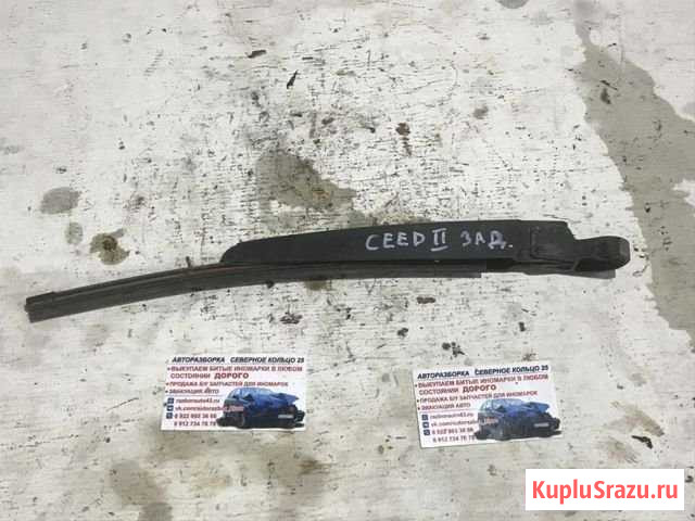 стеклоочиститель ветрового стекла - KIA CEED 2 (JD) каталог оригинальных запчаст