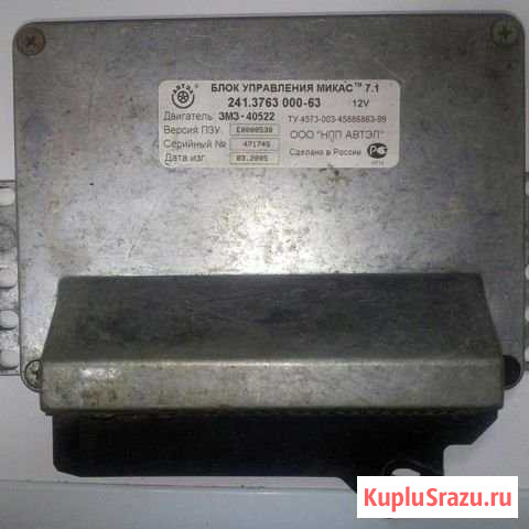 Продам Эбу газель микас 7.1 Бузулук - изображение 1