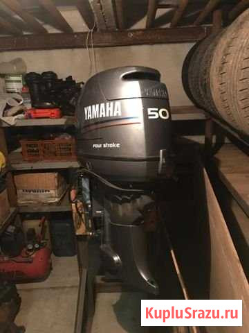 Продаю мотор yamaha 50 Самара - изображение 1