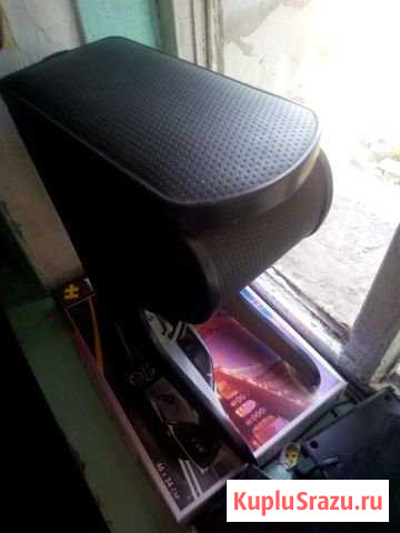 Подлокотник Волжский - изображение 1