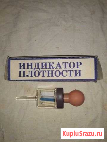 Индикатор плотности электролита иэ-1 Новомосковск - изображение 1