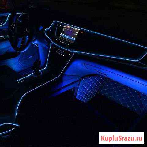 Неоновая подсветка салона авто Грозный