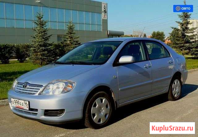 Колпаки R15 для Королла Уфа - изображение 1