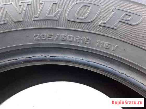 Автомобильная резина dunlop grandtrek AT 22 Верховье