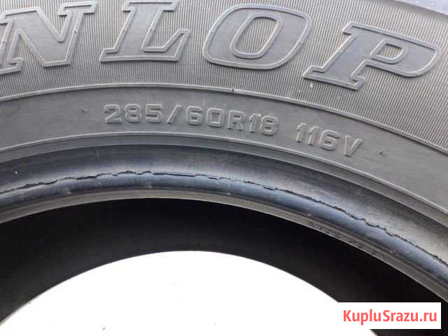Автомобильная резина dunlop grandtrek AT 22 Верховье - изображение 1