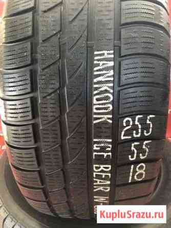 Пара зимних шин бу R18 255 55 hankook ICE bear Краснодар