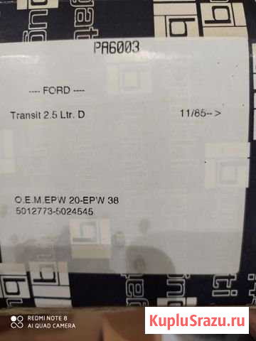 Ford-Transit 2.5 Ltr Краснокамск - изображение 1