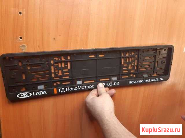 Рамка для номера Донской - изображение 1