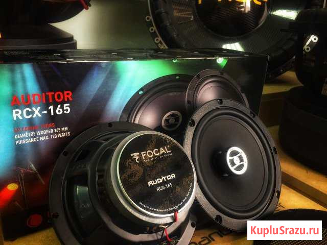 Акустика Focal Auditor RCX-165 Альметьевск - изображение 1