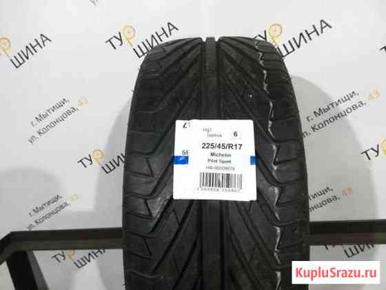 Шины бу 225 45 17 Michelin Pilot Sport Мытищи