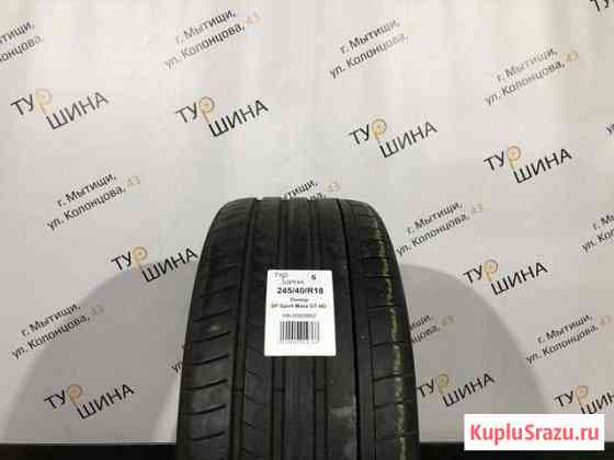 Шины бу 225 45 18 Bridgestone Potenza S001 RSC Мытищи