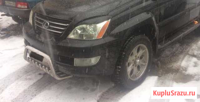 Кенгурятник на Лексус GX470 Рубцовск - изображение 1