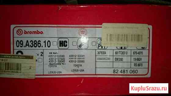 Диски тормозные brembo Чехов