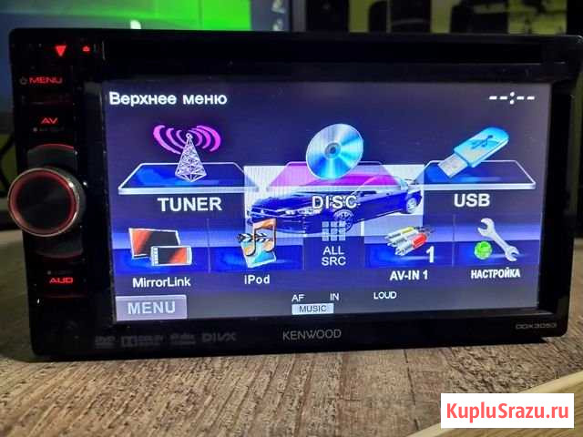 Kenwood DDX-3053 Курган - изображение 1