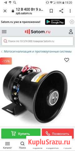 Спец сигнал Гудермес - изображение 1