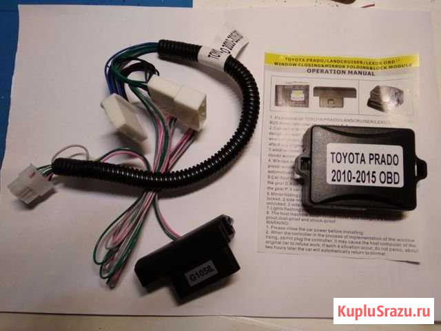 Доводчик стекол и зеркал Prado TX/TXL2700/TXL4000 Благовещенск - изображение 1