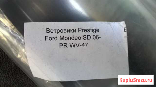 Ford Mondeo SD Дефлекторы окон Prestige Белово - изображение 1