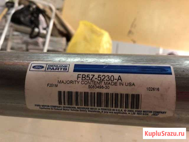Глушитель в сборе ford-explorer-5-restail-fb5z5230 Великий Новгород - изображение 1