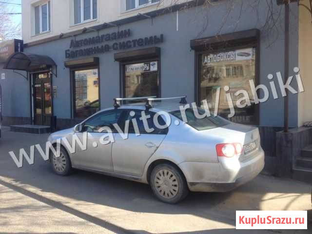 Багажная система Volkswagen Jetta в Краснодаре Краснодар - изображение 1