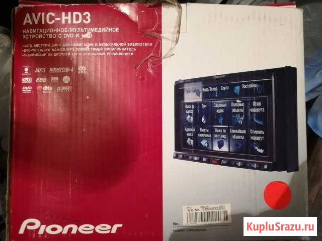 Pioneer avic hd3 Нижний Тагил - изображение 1