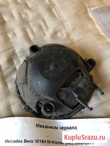 Механизм регулировки водительского зеркала Санкт-Петербург - изображение 1