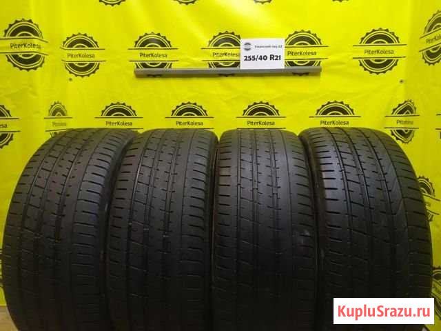 255 40 21 летние Pirelli PZero Санкт-Петербург - изображение 1