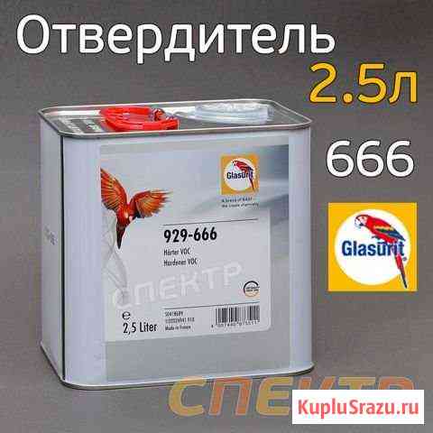 Отвердитель Glazurit 929-666 для лака 923-666 2,5л Воронеж