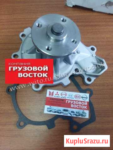 Исузу Насос водяной Isuzu NQR71 Ростов-на-Дону - изображение 1