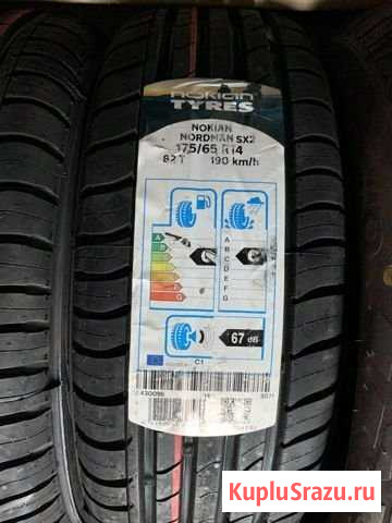 Новые шины 175/65R14 Nokian Nordman SX 2 Касли - изображение 1