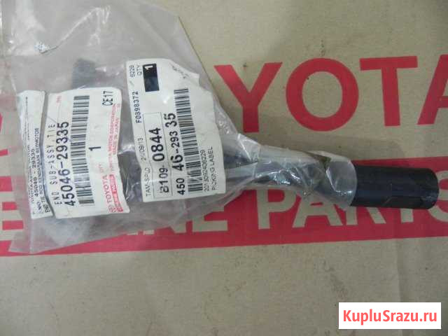 Наконечники рулевые Toyota Уфа - изображение 1