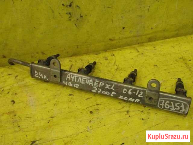 Топливная рампа Mitsubishi Outlander 06-09г 76151 Краснодар - изображение 1