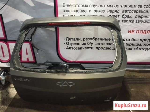 Крышка багажника Chery Bonus A13 DA SQR477F 2012 Тюмень - изображение 1