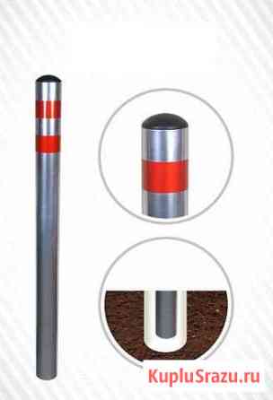 Столбик парковочный бетонируемый Санкт-Петербург