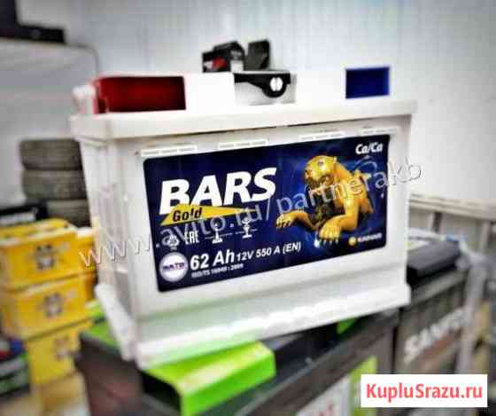 Аккумуляторы Bars technology 60.62 амп р Абинск
