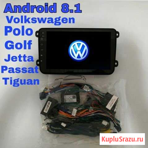 Магнитола на Volkswagen Polo, Golf, Jetta, Passat Гудермес - изображение 1