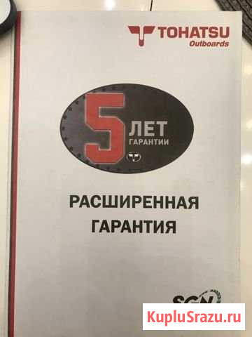 Подвесной лодочный мотор Tohatsu D2 40 eptos Одинцово - изображение 1