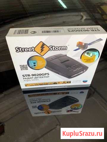 Street Storm 9020 GPS Орёл - изображение 1