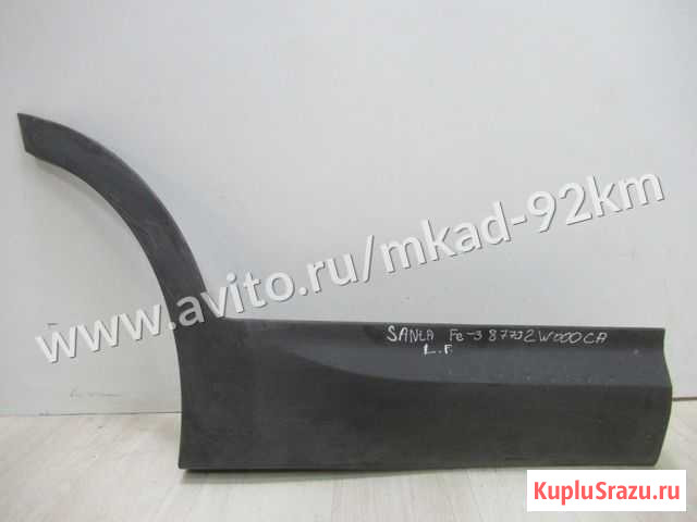 Молдинг двери задний правый Hyundai Santa Fe 3 oem Москва - изображение 1