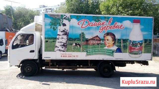 Продам Фотон 1069 Самара - изображение 1