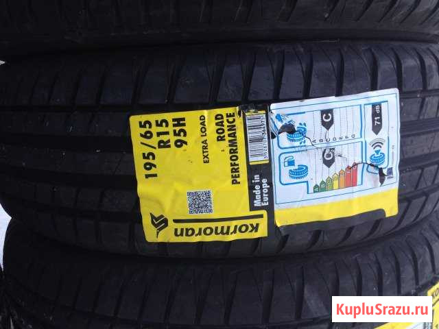 Новые летние шины 195/65 R15 Kormoran Нижний Новгород - изображение 1