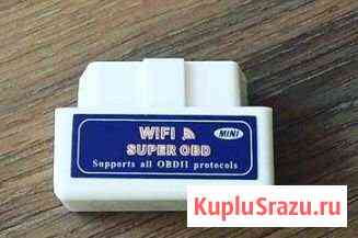 Сканер OBD2 Wi Fi v1.5 Новокузнецк